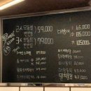 가경 | 청주 가경동 회 맛집 가경회관 다녀온 후기🐟