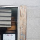 대성공방 이미지
