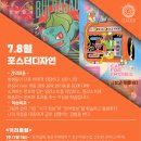 가우디쥬니어미술학원 네이버블로그