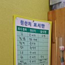 매화김밥 이미지