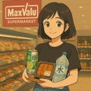 방기할인마트 | 후쿠오카 24시간 마트 맥스밸류 쇼핑리스트 일본 츄하이 종류 별로 쟁이기