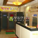 인덕원-나야빌딩 이미지