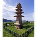 동거차도 구상 페페라이트 이미지