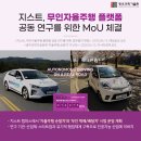 (주)화인특장 이미지