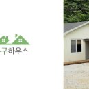 봉구하우스 네이버블로그