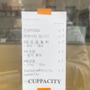 [망원동] 드립커피 맛집 카페 커퍼시티