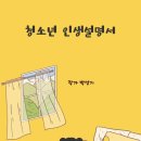 멘토 행정사사무소 이미지