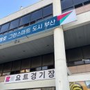 부산 해운대 프라이빗 요트투어 가족여행 추천 내돈내산 후기