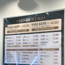 경산곱창맛집,시지맛집,양철북 곱창 옥산정평점