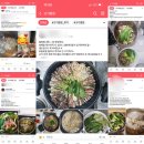 강산세차장 | 시흥 정왕동 정육점 고기명장의 3가지 장점