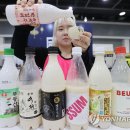 막걸리존