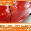 더조은덴트 이미지