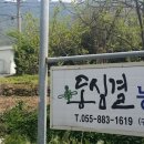 인창농원 이미지