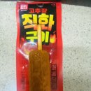 한국마트(송탄점)