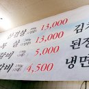 정진모텔 이미지