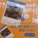 야한식당청대점 | 청주초밥맛집 "야한식당 초밥 한조각" 맛있게 먹고 왔어요!