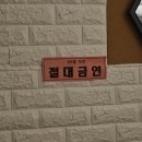 주안마사지 추천 주안 귀빈정통마사지 수기관리 후기