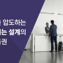 속초써밋베이해변 이미지