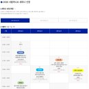 한국SGI | 2026 서울 머니쇼 첫날 - 사전등록 입장, 이벤트, 세미나 참석 후기