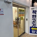 계양농업협동조합 네이버블로그