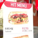 어진동_어진교차로 | 세종시 맛집 추천 퀴즈노스 세종어진점 제스티 그릴드 스테이크 후기