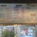 대박정육식당 이미지