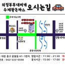 전통찌개전문 이미지