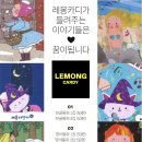 소리동화 네이버블로그