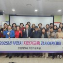부천 부천시자전거문화센터 경기중앙신문