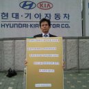 현대자동차 앞 이미지