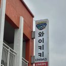 와이키키다이버스 이미지