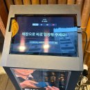 토마토25시 | 안산 고잔동 맛집 이자카야 춘 고잔점 사시미 맛집 데이트하기 좋은 술집