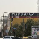 가정1-02-032 | 청라 타이어 맛집 타이어뱅크 청라가정점 휠얼라이먼트 후기