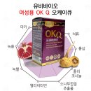 OK(오케이) 이미지