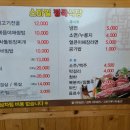 스마일정육 이미지