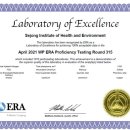 세종시보건환경연구원 이미지