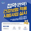 운암경희한의원 네이버블로그
