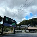 센츄럴골프클럽 | 일본여행 | 센트럴후쿠오카 골프클럽 2인 플레이 골프장