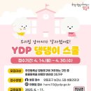 영등포구 이미지