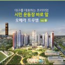 신천둔치 테니스장 이미지