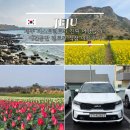 본렌트카 | 제주 퍼스트렌트카 후기 애견동반 가능, 셔틀버스 위치 정보