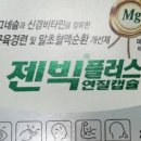 이촌사랑약국 이미지