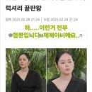 한가인 유퀴즈 유퀴즈 온 더 블럭 귀걸이,목걸이 명품 논란 인스타그램 스토리 협찬 해명 총정리 이미지