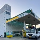 나들목주유소 이미지