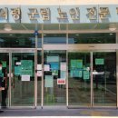 의령군립노인전문병원 네이버블로그