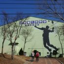 와동배드민턴장 이미지