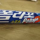 비비비마트 이미지