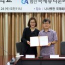 국제뷰티연구협회