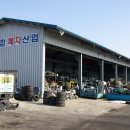 (주)대영종합산업 이미지