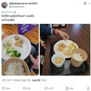 태국 네티즌 "나고야 아시안게임에 나오는 음식 꼬라지" 태국,중국,일본반응 이미지